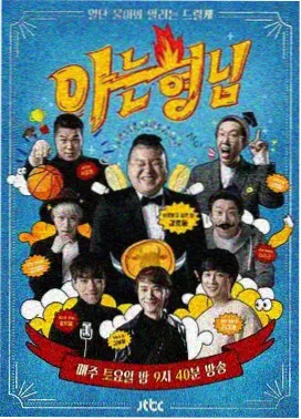 宿舍流题材走红资讯配图
